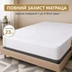 Наматрацник Аква Стоп 180х200 см IDEIA натяжний з бортом по периметру, захисний непромокальний, водонепроникний - зображення 7