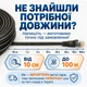 Патч корд уличный сетевой 15 м с монтажным набором для прокладки интернета (4107kit) - изображение 6