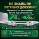 Патч-корд GEAR 25 м Cat6 UTP CCA белый внутренний сетевой кабель RJ45 LAN для подключения интернета роутера ПК и офисной техники - изображение 6