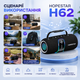 Мини-динамик HOPESTAR H62 - изображение 8