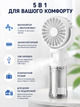 Ручний акумуляторний вентилятор Mini Spray Fan F4 з функцією зволоження повітря, білий - зображення 3