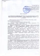 Антисептик ФАСЕПТ для дезінфекції шкіри рук 1000 мл - зображення 4