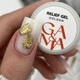 Гель-паста для нігтів GaMa Relief Gel Golden 5 г - изображение 2