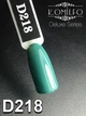 Гель-лак для нігтів Komilfo Deluxe Series №D218 8 мл - зображення 2