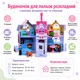 Домик для кукол раскладной с мебелью, фигурками семьи и собачкой 2 этажа - изображение 4