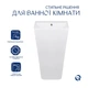 Комплект Qtap Tern 440×380 White: напольная раковина моноблок + смеситель Nando Chrome + донный клапан PU02O + сифон - изображение 2
