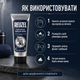 Крем для укладки волос Reuzel Fiber Cream 100 мл средняя гибкая фиксация, текстура, объем и низкий блеск - изображение 5