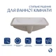 Комплект Qtap Stork 535×365 White: врезная раковина под столешницу + смеситель Nando Chrome + донный клапан PU02O + сифон - изображение 2