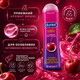 Лубрикант DUREX Cheeky Cherry 50 мл інтимна гель-змазка на водній основі зі смаком та ароматом вишні - зображення 2