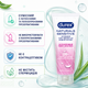 Лубрикант DUREX Naturals sensitive інтимна гель-змазка на водній основі з 100% інгредієнтів натурального походження - зображення 5