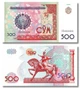 Набір 10 банкнот 500 Сум, Узбекистан, 1999 рік, UNC - зображення 3