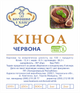 Кіноа червона 0,5 кг - зображення 2