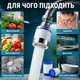 Фильтр-насадка на кран для очистки воды с 2 картриджами, проточный поворотный фильтр-аэратор для кухни, ванной и дачи - изображение 4