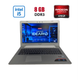 Ноутбук Lenovo IdeaPad 500-15ISK / 15.6" (1920x1080) TN / Intel Core i5-6200U (2 (4) ядра по 2.3 - 2.8 GHz) / 8 GB DDR3 / 256 GB SSD / AMD Radeon R7 M360, 2 GB GDDR3, 64-bit / WebCam б/у - изображение 1