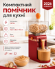 Машинка-пресс измельчитель электрический A-Plus для приготовления арахисовой пасты - изображение 6