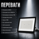 Светодиодный прожектор AEON LED 300W - изображение 2