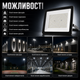 Светодиодный прожектор AEON LED 300W - изображение 5