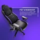 Геймерське крісло Proove Gaming Major Black/Purple (GCMJ0001001) [168161] - зображення 9