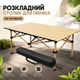 Раскладной столик для пикника на четверых, 120×60 см - изображение 2