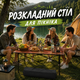 Раскладной стол для пикника с чехлом 120×55×50 см - изображение 1