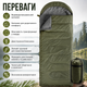 Спальный мешок с капюшоном 210×75 см - изображение 3