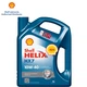 Моторное масло полусинтетическое Shell Helix HX7 10W-40, 5 л - изображение 1