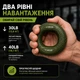 Еспандер кистьовий силіконовий 30LB/40LB, кільце для тренування кисті та пальців, тренажер для зміцнення хвата, передпліч та реабілітації рук, зелений (137979133) - зображення 3