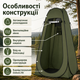 Намет душ-туалет автоматичний 190х120х120 см оливковий з туристичним душем Gotel Q16, кемпінгова кабінка для душу та туалету - зображення 2