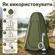 Намет душ-туалет автоматичний 190х120х120 см оливковий з туристичним душем Gotel Q16, кемпінгова кабінка для душу та туалету - зображення 3
