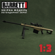 Миниатюрная Металлическая Модель Снайперская Винтовка Barrett Goat Guns Коллекционный Сувенир с Полной Разборкой, Подвижными Деталями и Комплектом для Сборки Зеленый - изображение 2