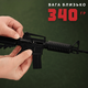 Металева Штурмова Гвинтівка AR-18 GoatGuns 1:3 Black Мініатюрна Деталізована Сувенірна Модель з Повним Розбиранням і Робочим Затвором на Подарунок - зображення 5