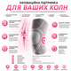 Наколенники Vilico 086, эластичные бандажи на колено для бега, фитнеса и поддержки коленных суставов, серые, размер M, 2 шт. - изображение 7