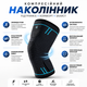 Наколенник компрессионный Vilico AB080 размер L 1 шт, синий, для фитнеса, бега и ежедневной стабилизации колена - изображение 4