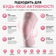 Наколенник компрессионный Vilico AB086 размер M 1 шт, розовый, для фитнеса, бега и ежедневной стабилизации колена - изображение 8