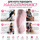 Наколенник Vilico 086, эластичный бандаж на колено для бега, фитнеса и поддержки коленного сустава, розовый, размер XL, 1 шт. - изображение 9