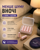 Беруши для сна от шума храпа в кейсе мягкие противошумные вкладыши для ушей розовые 2 пары 4 шт для путешествий отдыха работы учебы компактные шумопоглощающие - изображение 3