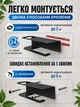 Держатель для туалетной бумаги с полкой Черный Правосторонний , настенный металлический LOFT держатель бумаги, органайзер в ванную - изображение 6