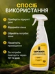 Средство от тараканов спрей яд инсектицид против прусаков тараканов клопов ползающих насекомых паразитов всех видов насекомых с эффектом домино спрей Тарганол 500 мл без запаха для уничтожения колонии муравьев блох для квартиры дома кухни ванной - изображение 7
