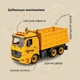 Машинка-конструктор OTAMANKO АВТОКОНСТРУКТОР Самоскид - зображення 2