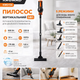 Вертикальний акумуляторний пилосос Krumad 600 Вт, пилосос 5в1 - зображення 1