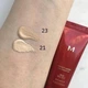 BB крем для обличчя Missha M Perfect Cover BB Cream SPF42 PA плюс плюс 21 світлий беж 20 мл - зображення 3