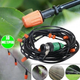 Система полива сада Muct Cooing Kit, туманообразователь, 10М (DT-72) - изображение 3