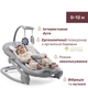 Кресло-качалка Chicco Mia, Серый - изображение 2