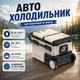 Двухкамерный компрессорный автохолодильник Alpicool TGBSW35 (LG) 38 литров Переносной автомобильный холодильник для путешествий 12, 24, 220 В Туристическая портативная морозильная камера до - 20 - изображение 1
