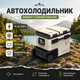 Двокамерний компресорний автохолодильник Alpicool TGBSW45 (LG) 47 літрів Переносний автомобільний холодильник для подорожей 12, 24, 220 В Туристична портативна морозильна камера до - 20 - зображення 7