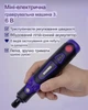Аккумуляторный гравер DONUMEH 3.7V, 17000 об/мин, 3 скорости, Type-C, набор 217 насадок для шлифования, резки и гравировки - изображение 3