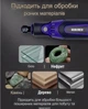 Аккумуляторный гравер DONUMEH 3.7V, 17000 об/мин, 3 скорости, Type-C, набор 217 насадок для шлифования, резки и гравировки - изображение 6