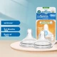 Соски для бутылочек Bulangboshi Aibao Xuan PLUS силиконовые, широкое горлышко, средний поток, 3-6 месяцев, 2 шт. - изображение 2