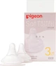Накладки на соски Pigeon Natural Feel 3-го поколения с широкой шейкой размер M 2 шт. (BA135) - изображение 2