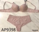 Комплект белья бюстгальтер push-up и бразилианы 9398 Balaloum пудра 75C/M - изображение 4